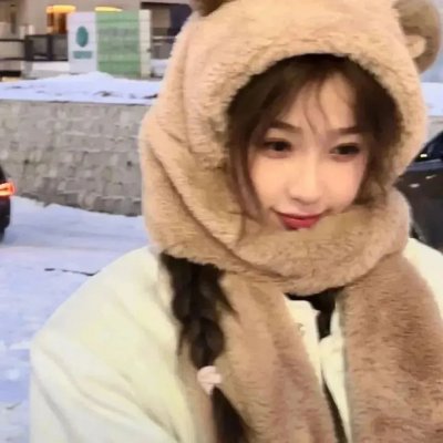 粗毛